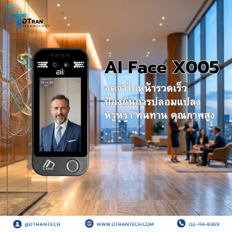เครื่องสแกนบันทึกเวลาเข้าออกงาน ระบบควบคุมประตู AI Face X005 รูปภาพ 3