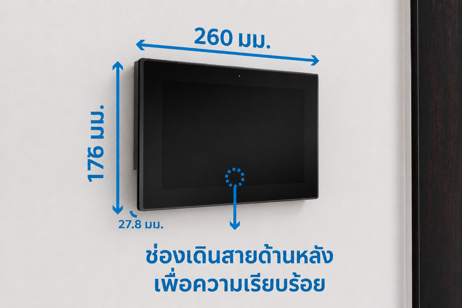 ChowPAD ระบบจองห้องประชุมออนไลน์ ภาพ 7