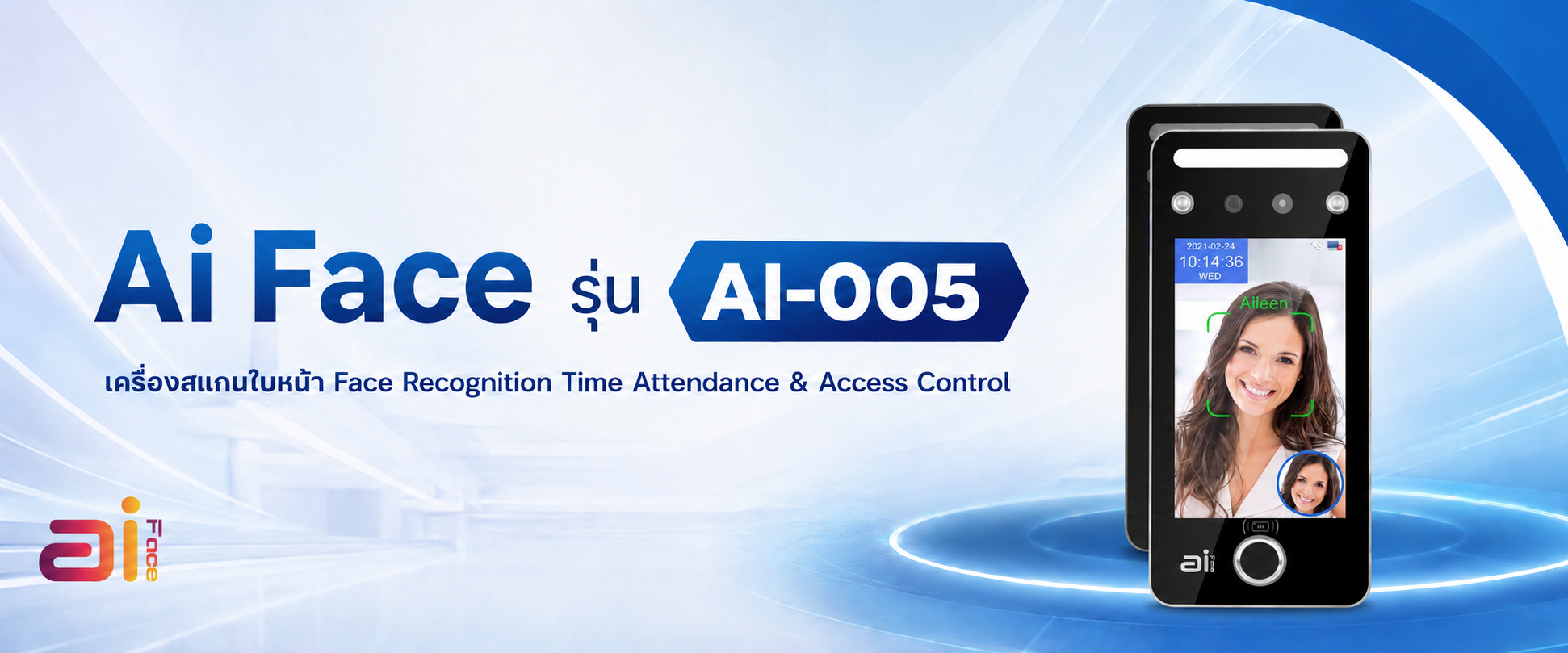 เครื่องสแกนใบหน้า เครื่องสแกนลายนิ้วมือ Time Attendance Access Control Ai Face รุ่น A005