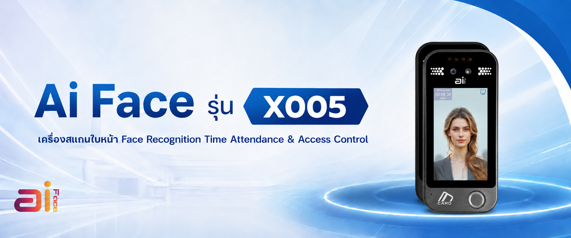 เครื่องสแกนใบหน้า เครื่องสแกนลายนิ้วมือ Time Attendance Access Control Ai Face รุ่น X005