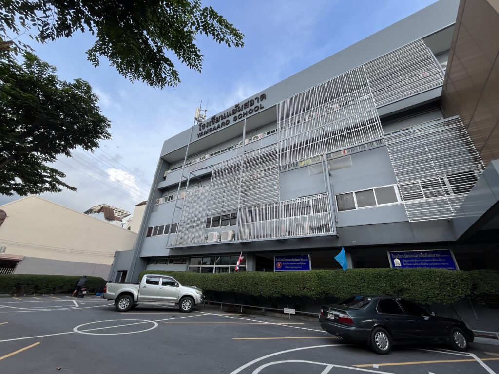การติดตั้ง Ai Gate SW212 โรงเรียนบีคอนเฮาส์ แย้มสอาดลาดพร้าว